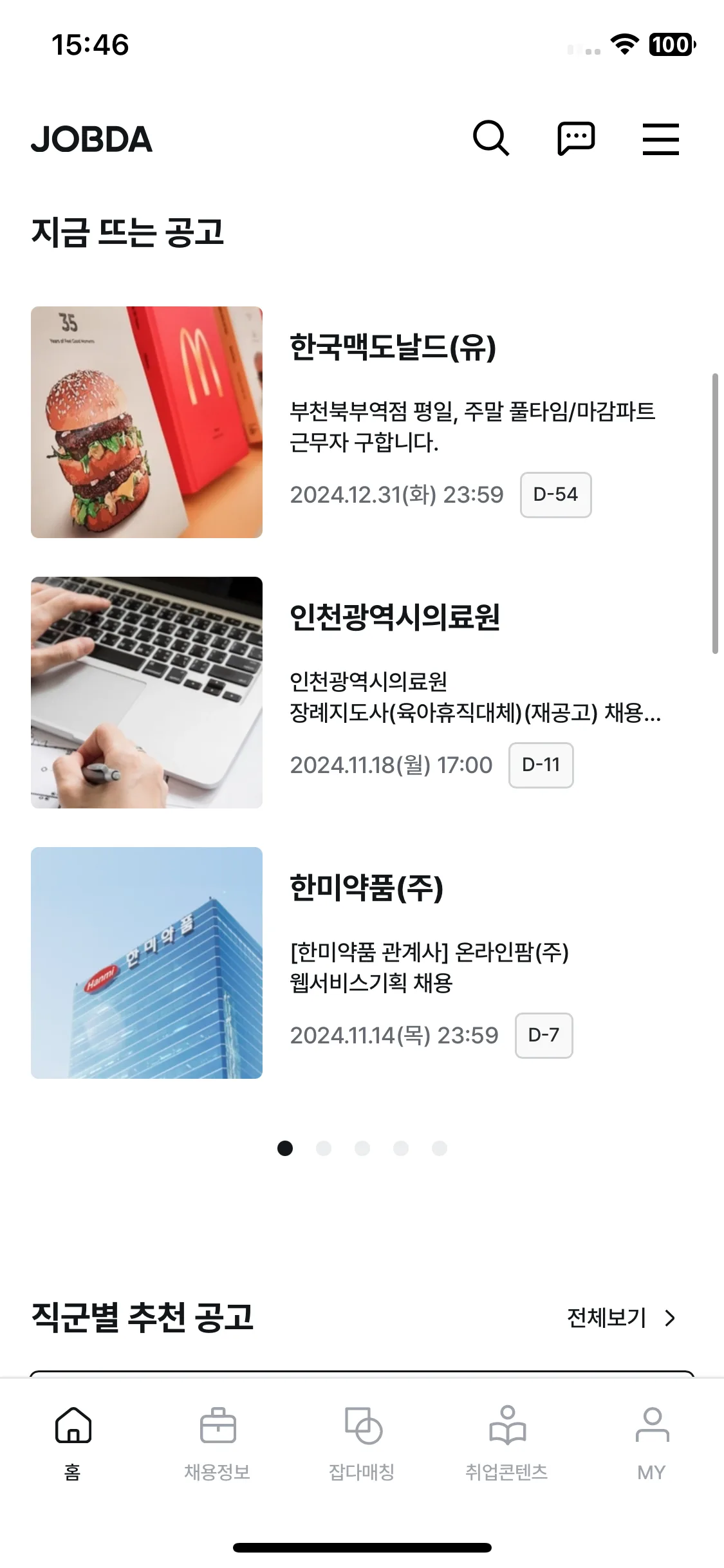 Test Image 5